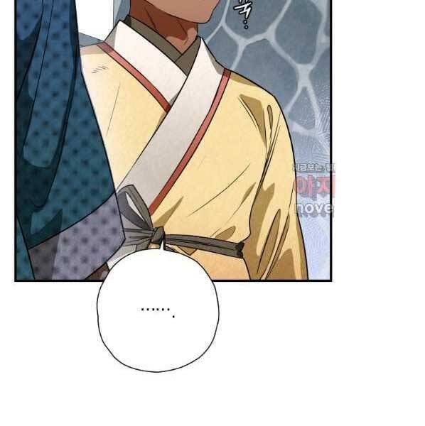 đọc truyện Thời Đại Hoàng Kim Của Thiên Kiếm Chương 29 ảnh 10 tại Thiên Thai Truyện