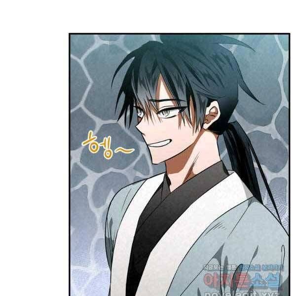 đọc truyện Thời Đại Hoàng Kim Của Thiên Kiếm Chương 29 ảnh 11 tại Thiên Thai Truyện