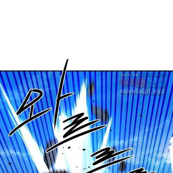 đọc truyện Thời Đại Hoàng Kim Của Thiên Kiếm Chương 29 ảnh 101 tại Thiên Thai Truyện