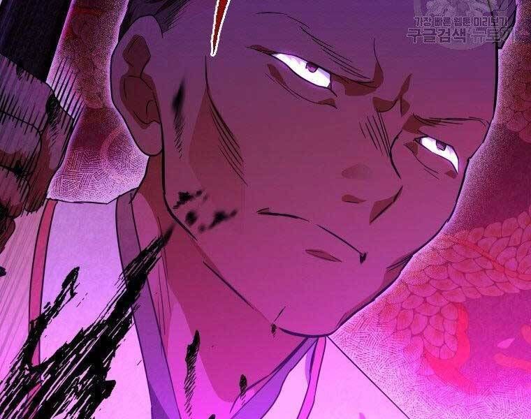 đọc truyện Thời Đại Hoàng Kim Của Thiên Kiếm Chương 30 ảnh 12 tại Thiên Thai Truyện