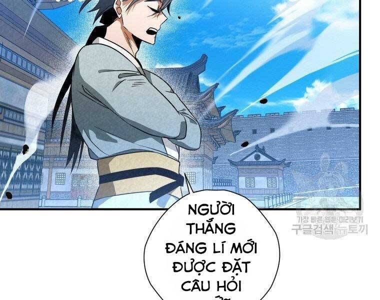 đọc truyện Thời Đại Hoàng Kim Của Thiên Kiếm Chương 30 ảnh 109 tại Thiên Thai Truyện