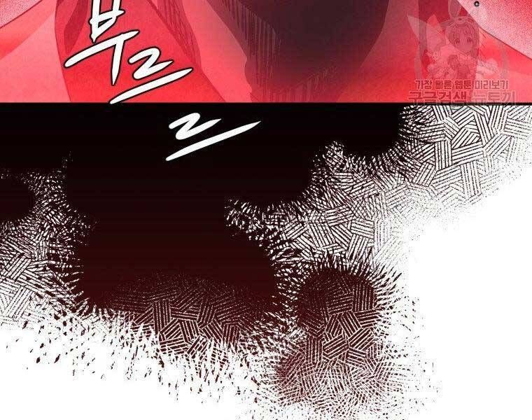 đọc truyện Thời Đại Hoàng Kim Của Thiên Kiếm Chương 30 ảnh 126 tại Thiên Thai Truyện