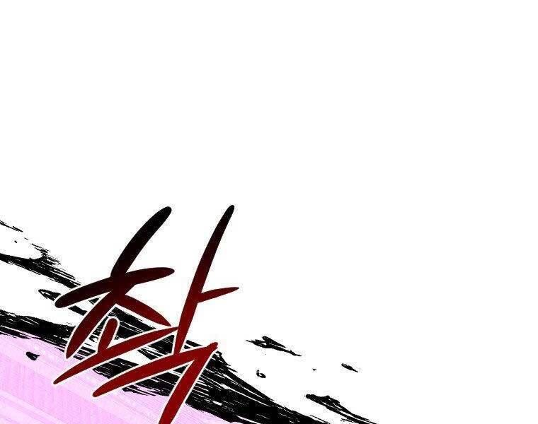 đọc truyện Thời Đại Hoàng Kim Của Thiên Kiếm Chương 30 ảnh 18 tại Thiên Thai Truyện