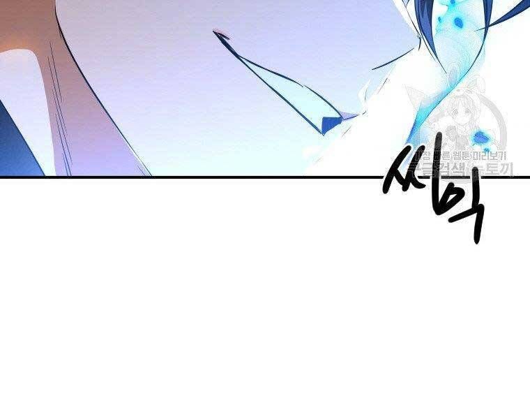 đọc truyện Thời Đại Hoàng Kim Của Thiên Kiếm Chương 30 ảnh 166 tại Thiên Thai Truyện