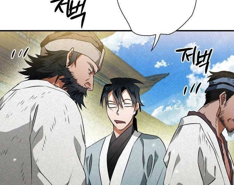 đọc truyện Thời Đại Hoàng Kim Của Thiên Kiếm Chương 30 ảnh 186 tại Thiên Thai Truyện