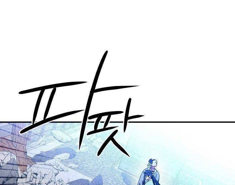 đọc truyện Thời Đại Hoàng Kim Của Thiên Kiếm Chương 30 ảnh 24 tại Thiên Thai Truyện