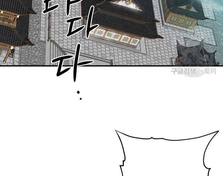 đọc truyện Thời Đại Hoàng Kim Của Thiên Kiếm Chương 30 ảnh 40 tại Thiên Thai Truyện