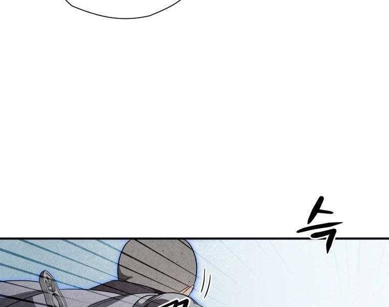 đọc truyện Thời Đại Hoàng Kim Của Thiên Kiếm Chương 30 ảnh 52 tại Thiên Thai Truyện