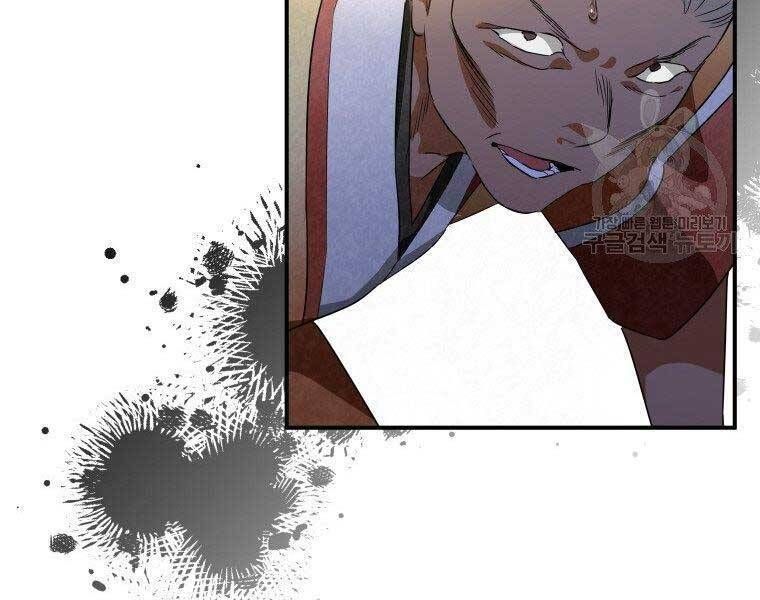 đọc truyện Thời Đại Hoàng Kim Của Thiên Kiếm Chương 30 ảnh 61 tại Thiên Thai Truyện