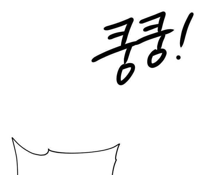 đọc truyện Thời Đại Hoàng Kim Của Thiên Kiếm Chương 30 ảnh 64 tại Thiên Thai Truyện