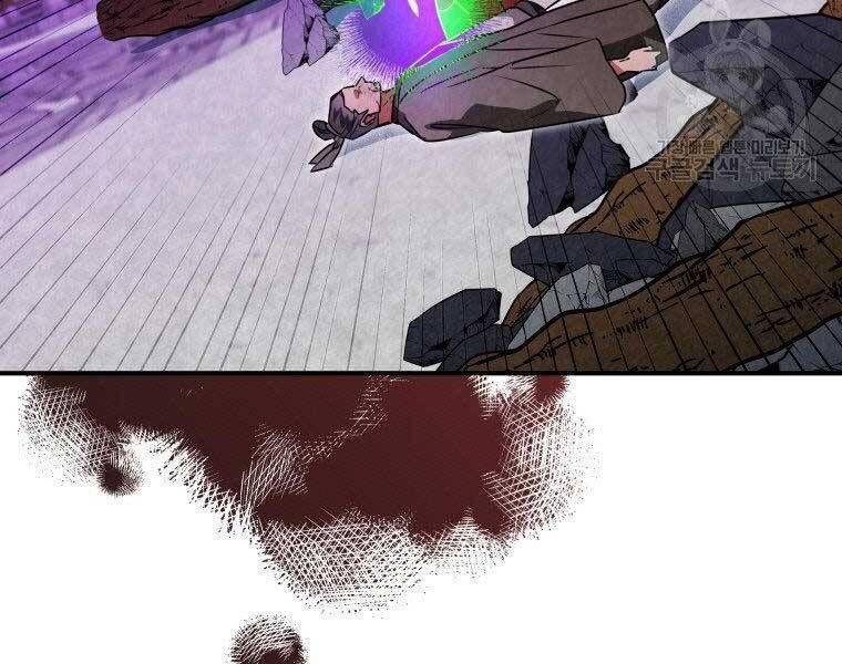 đọc truyện Thời Đại Hoàng Kim Của Thiên Kiếm Chương 30 ảnh 10 tại Thiên Thai Truyện