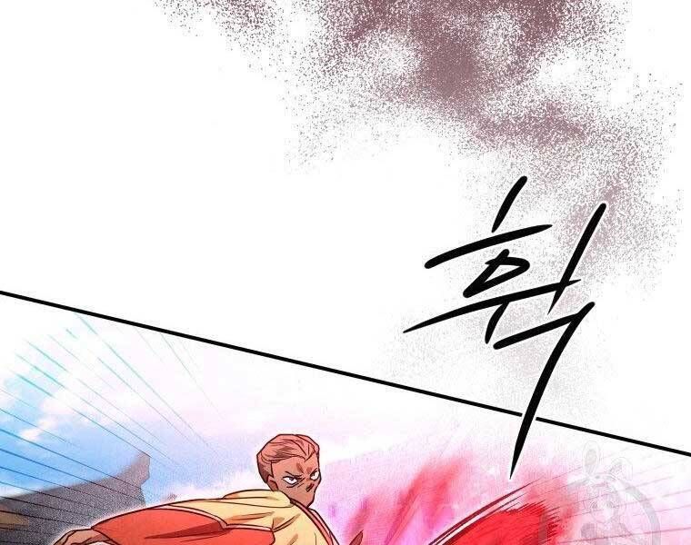 đọc truyện Thời Đại Hoàng Kim Của Thiên Kiếm Chương 30 ảnh 85 tại Thiên Thai Truyện