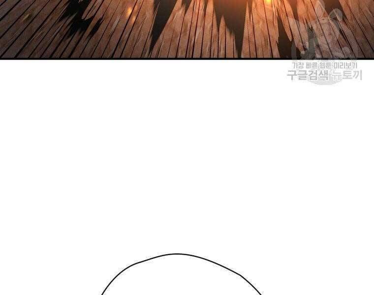 đọc truyện Thời Đại Hoàng Kim Của Thiên Kiếm Chương 30 ảnh 94 tại Thiên Thai Truyện