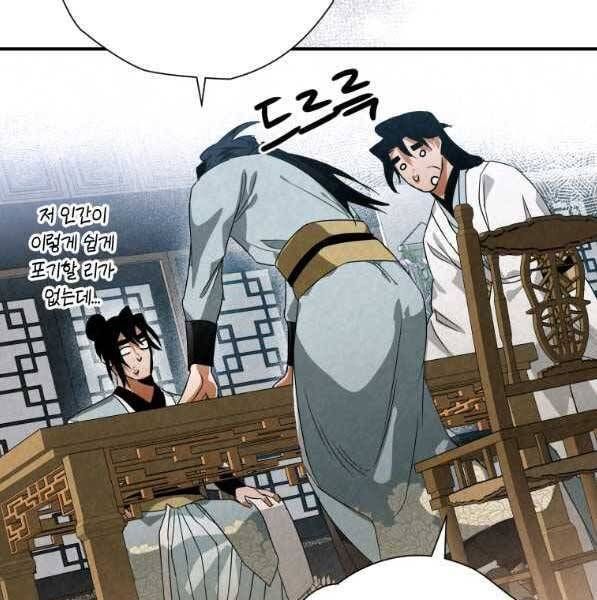 đọc truyện Thời Đại Hoàng Kim Của Thiên Kiếm Chương 31 ảnh 136 tại Thiên Thai Truyện