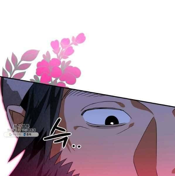 đọc truyện Thời Đại Hoàng Kim Của Thiên Kiếm Chương 31 ảnh 18 tại Thiên Thai Truyện