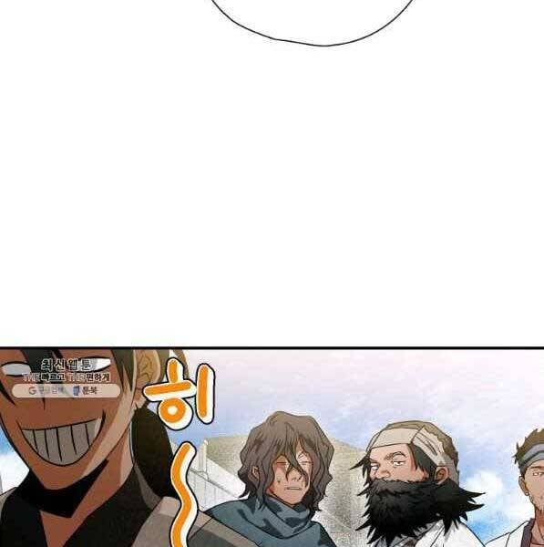 đọc truyện Thời Đại Hoàng Kim Của Thiên Kiếm Chương 31 ảnh 87 tại Thiên Thai Truyện