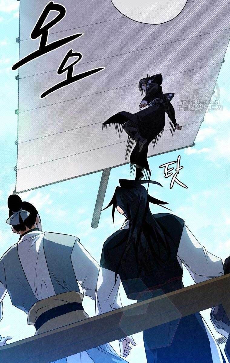 đọc truyện Thời Đại Hoàng Kim Của Thiên Kiếm Chương 32 ảnh 104 tại Thiên Thai Truyện