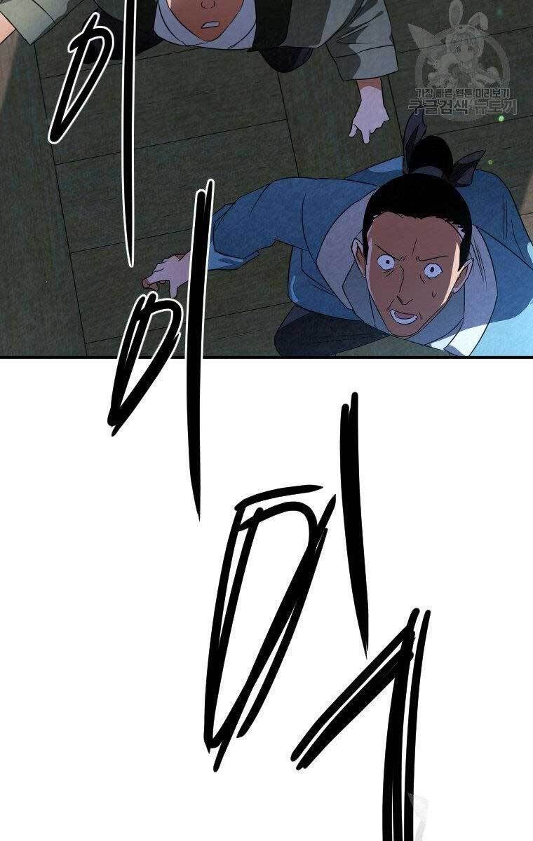 đọc truyện Thời Đại Hoàng Kim Của Thiên Kiếm Chương 32 ảnh 106 tại Thiên Thai Truyện