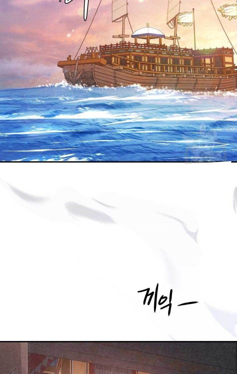 đọc truyện Thời Đại Hoàng Kim Của Thiên Kiếm Chương 32 ảnh 19 tại Thiên Thai Truyện