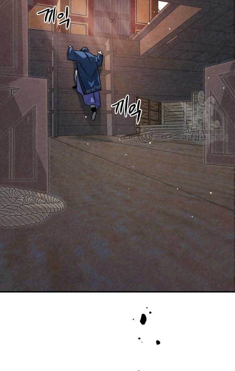 đọc truyện Thời Đại Hoàng Kim Của Thiên Kiếm Chương 32 ảnh 20 tại Thiên Thai Truyện