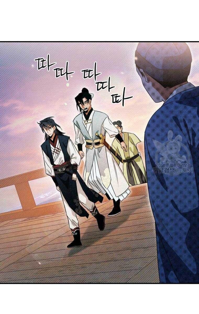 đọc truyện Thời Đại Hoàng Kim Của Thiên Kiếm Chương 32 ảnh 29 tại Thiên Thai Truyện