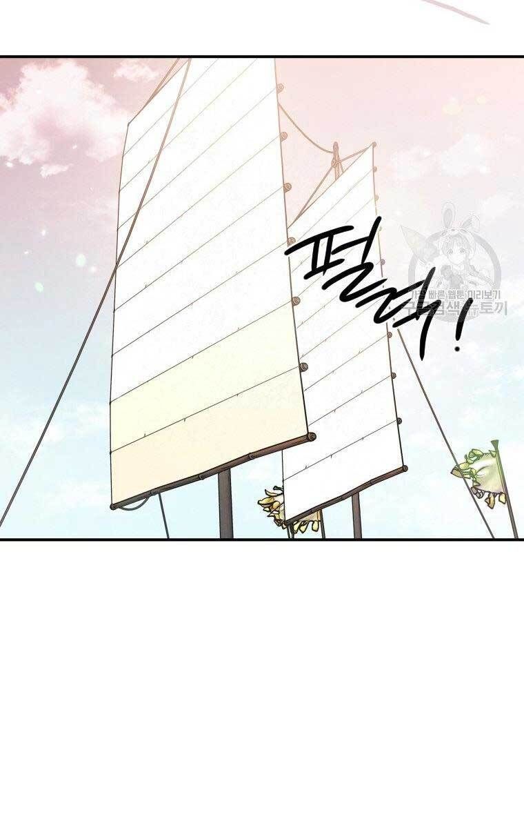 đọc truyện Thời Đại Hoàng Kim Của Thiên Kiếm Chương 32 ảnh 31 tại Thiên Thai Truyện