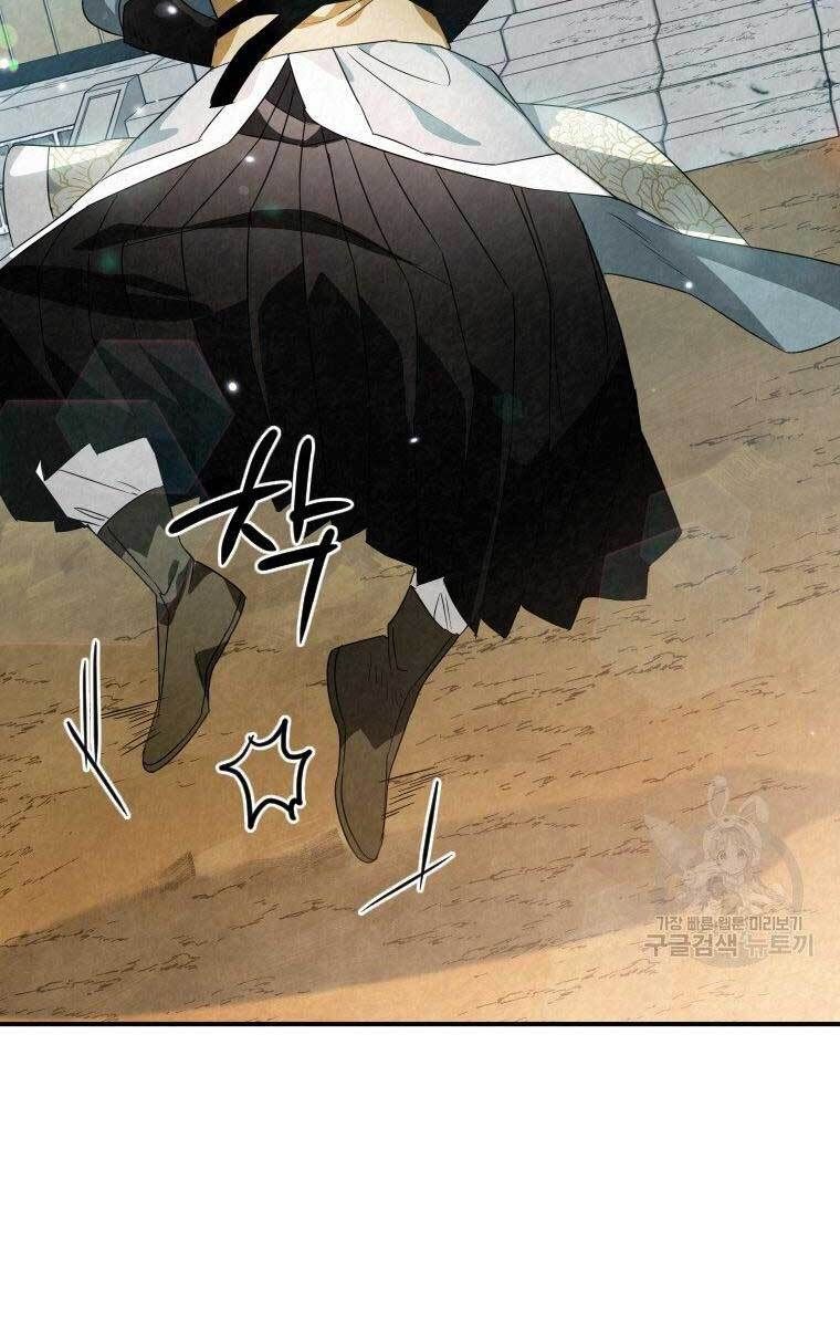 đọc truyện Thời Đại Hoàng Kim Của Thiên Kiếm Chương 32 ảnh 5 tại Thiên Thai Truyện