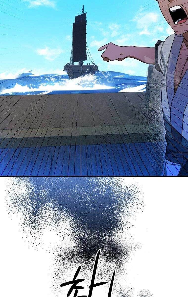 đọc truyện Thời Đại Hoàng Kim Của Thiên Kiếm Chương 32 ảnh 54 tại Thiên Thai Truyện