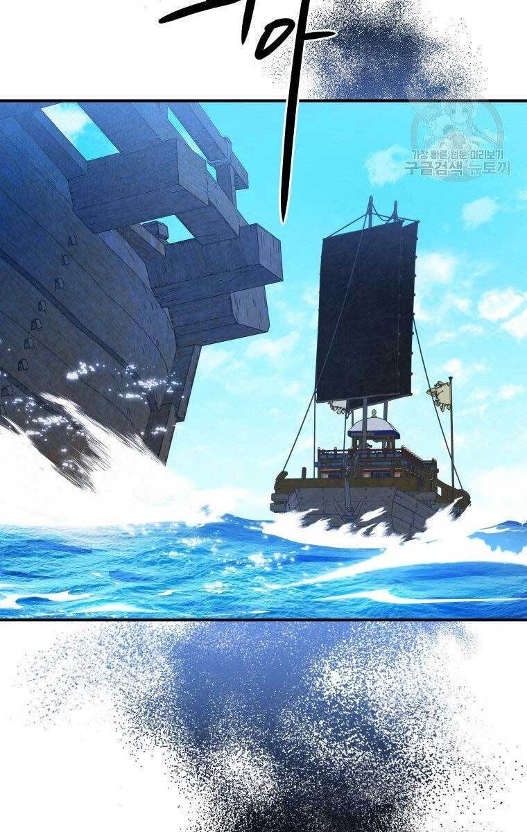 đọc truyện Thời Đại Hoàng Kim Của Thiên Kiếm Chương 32 ảnh 55 tại Thiên Thai Truyện