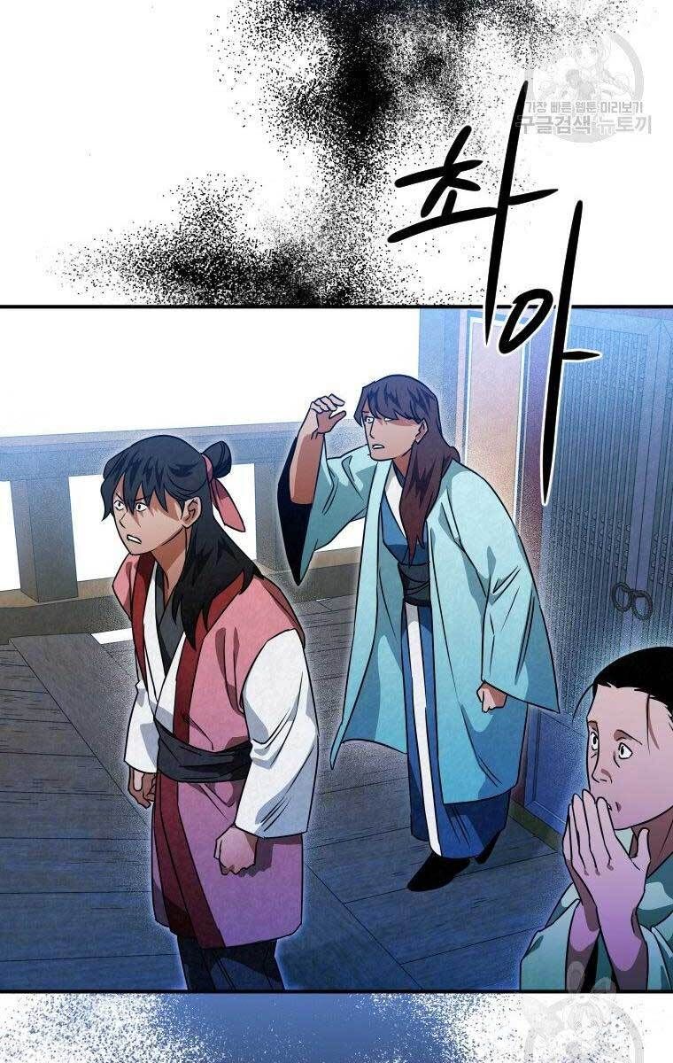 đọc truyện Thời Đại Hoàng Kim Của Thiên Kiếm Chương 32 ảnh 56 tại Thiên Thai Truyện