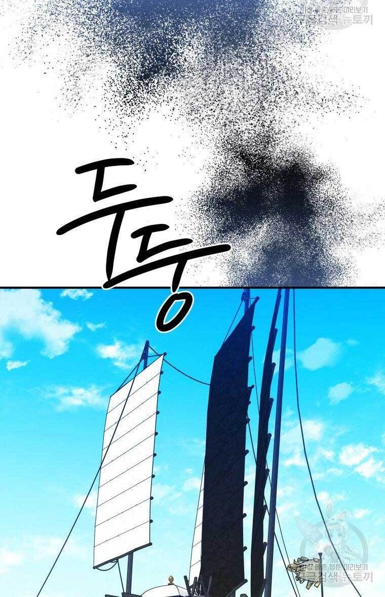 đọc truyện Thời Đại Hoàng Kim Của Thiên Kiếm Chương 32 ảnh 57 tại Thiên Thai Truyện