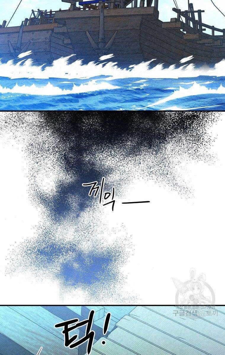 đọc truyện Thời Đại Hoàng Kim Của Thiên Kiếm Chương 32 ảnh 58 tại Thiên Thai Truyện