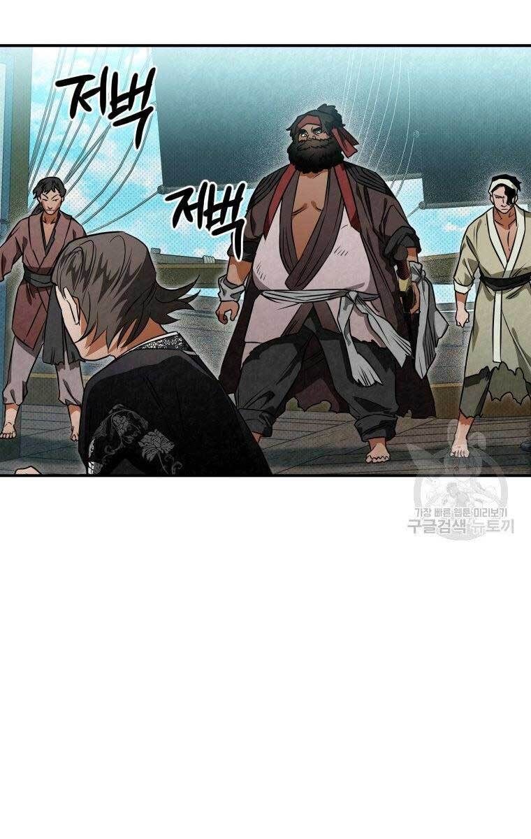 đọc truyện Thời Đại Hoàng Kim Của Thiên Kiếm Chương 32 ảnh 94 tại Thiên Thai Truyện