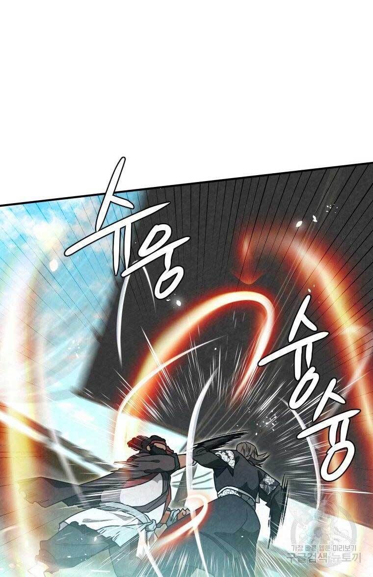 đọc truyện Thời Đại Hoàng Kim Của Thiên Kiếm Chương 33 ảnh 24 tại Thiên Thai Truyện