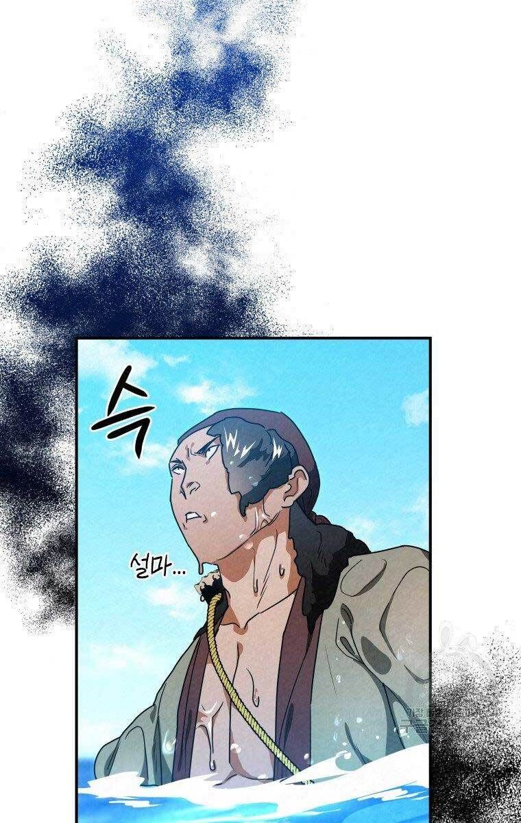 đọc truyện Thời Đại Hoàng Kim Của Thiên Kiếm Chương 33 ảnh 92 tại Thiên Thai Truyện