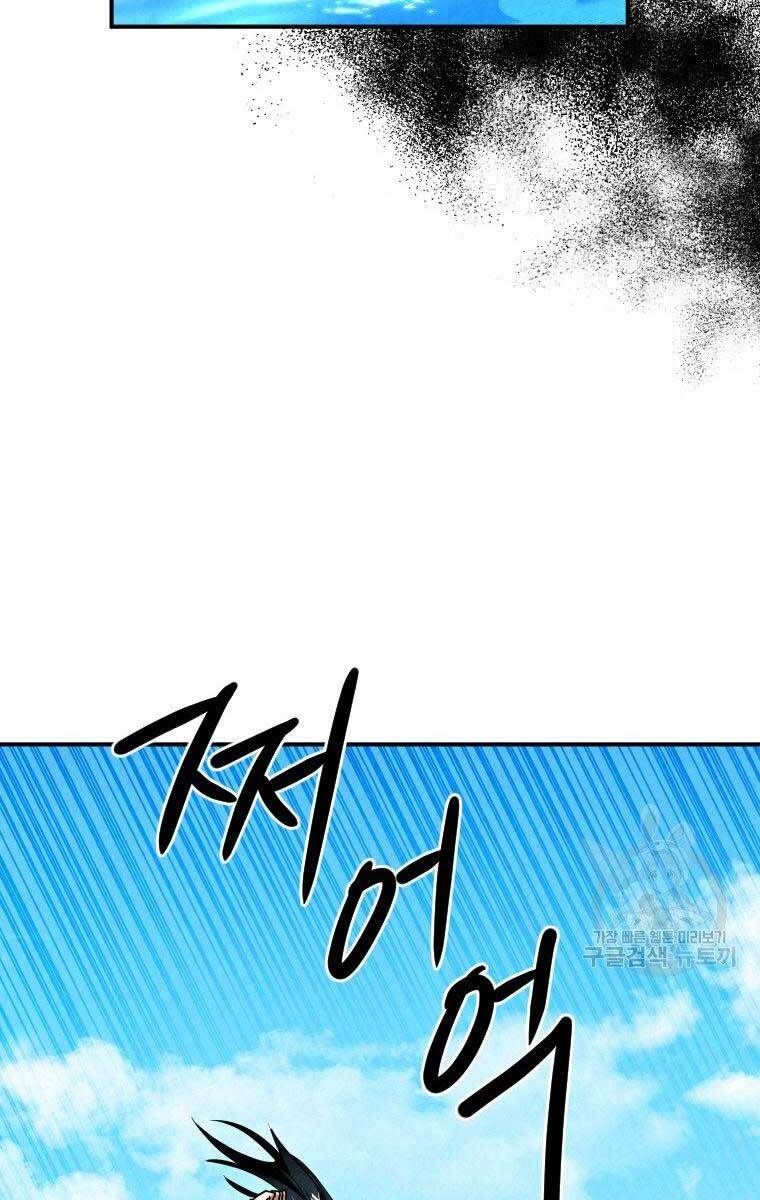 đọc truyện Thời Đại Hoàng Kim Của Thiên Kiếm Chương 33 ảnh 93 tại Thiên Thai Truyện