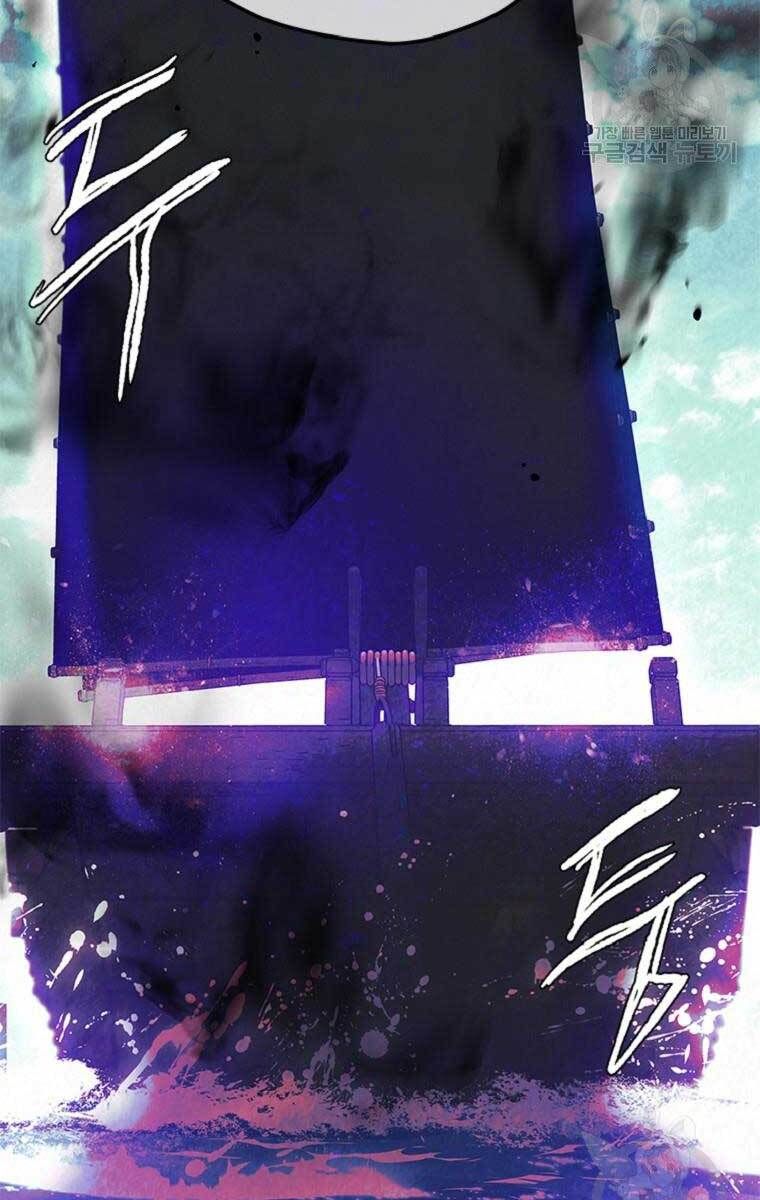 đọc truyện Thời Đại Hoàng Kim Của Thiên Kiếm Chương 34 ảnh 106 tại Thiên Thai Truyện