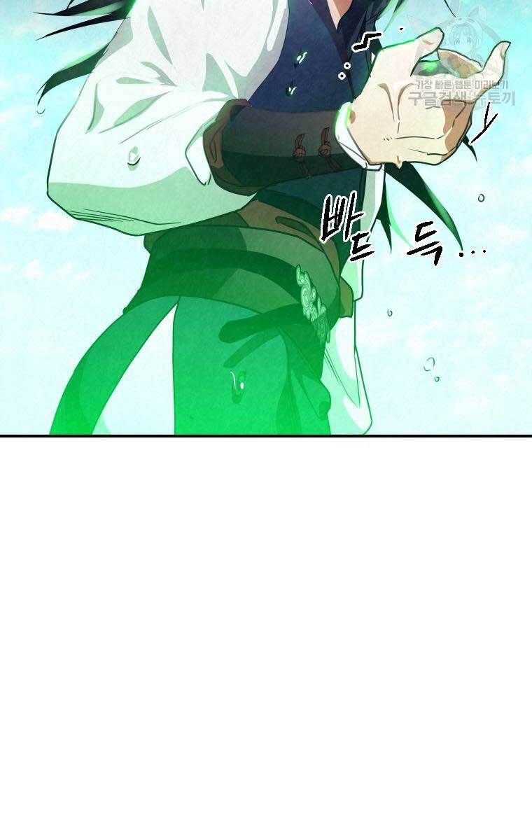 đọc truyện Thời Đại Hoàng Kim Của Thiên Kiếm Chương 34 ảnh 45 tại Thiên Thai Truyện