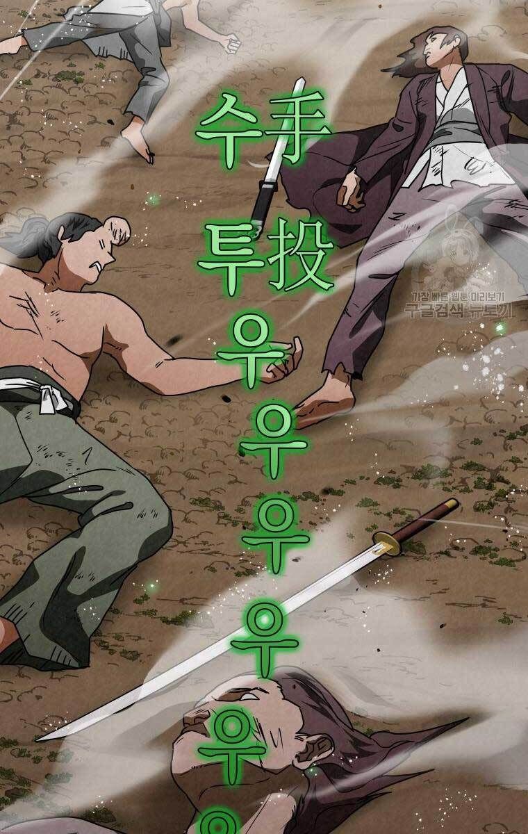 đọc truyện Thời Đại Hoàng Kim Của Thiên Kiếm Chương 34 ảnh 53 tại Thiên Thai Truyện