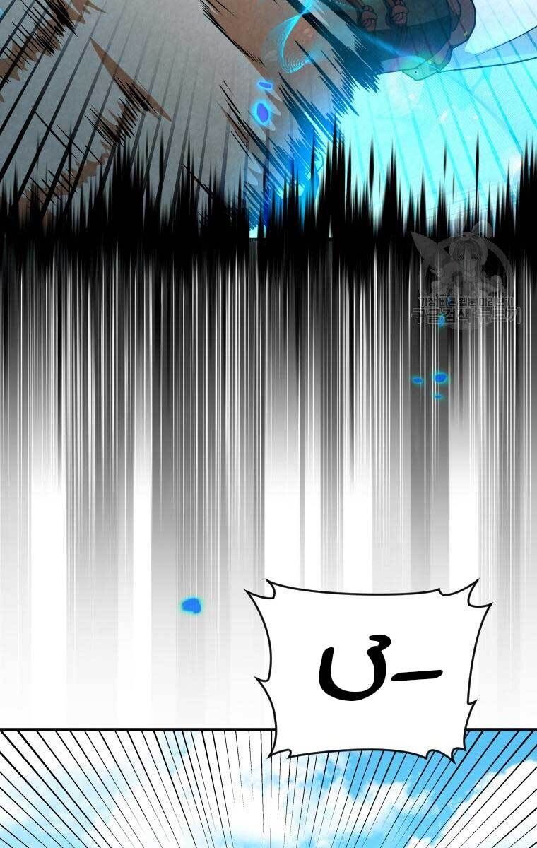 đọc truyện Thời Đại Hoàng Kim Của Thiên Kiếm Chương 34 ảnh 64 tại Thiên Thai Truyện