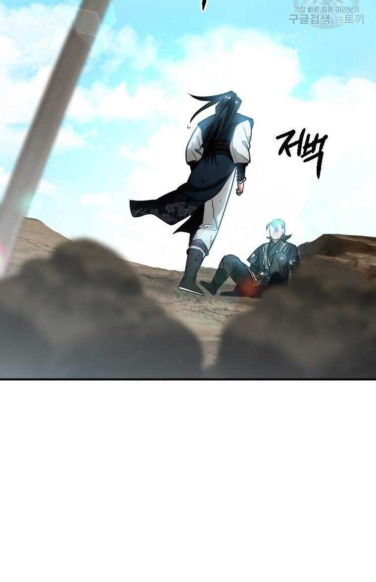 đọc truyện Thời Đại Hoàng Kim Của Thiên Kiếm Chương 34 ảnh 68 tại Thiên Thai Truyện