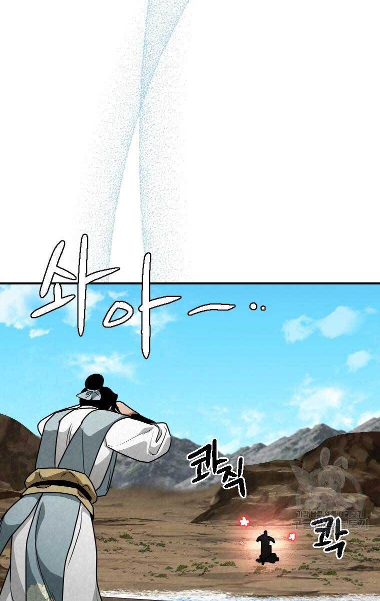 đọc truyện Thời Đại Hoàng Kim Của Thiên Kiếm Chương 34 ảnh 86 tại Thiên Thai Truyện