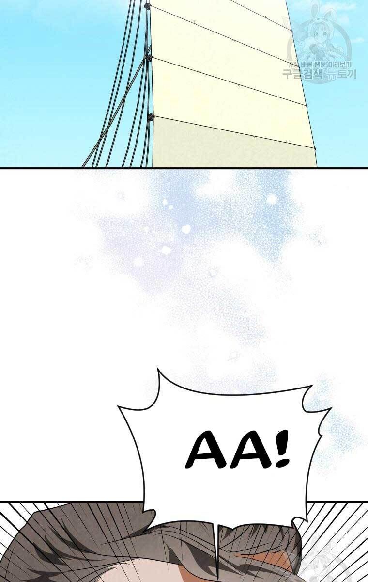 đọc truyện Thời Đại Hoàng Kim Của Thiên Kiếm Chương 34 ảnh 95 tại Thiên Thai Truyện