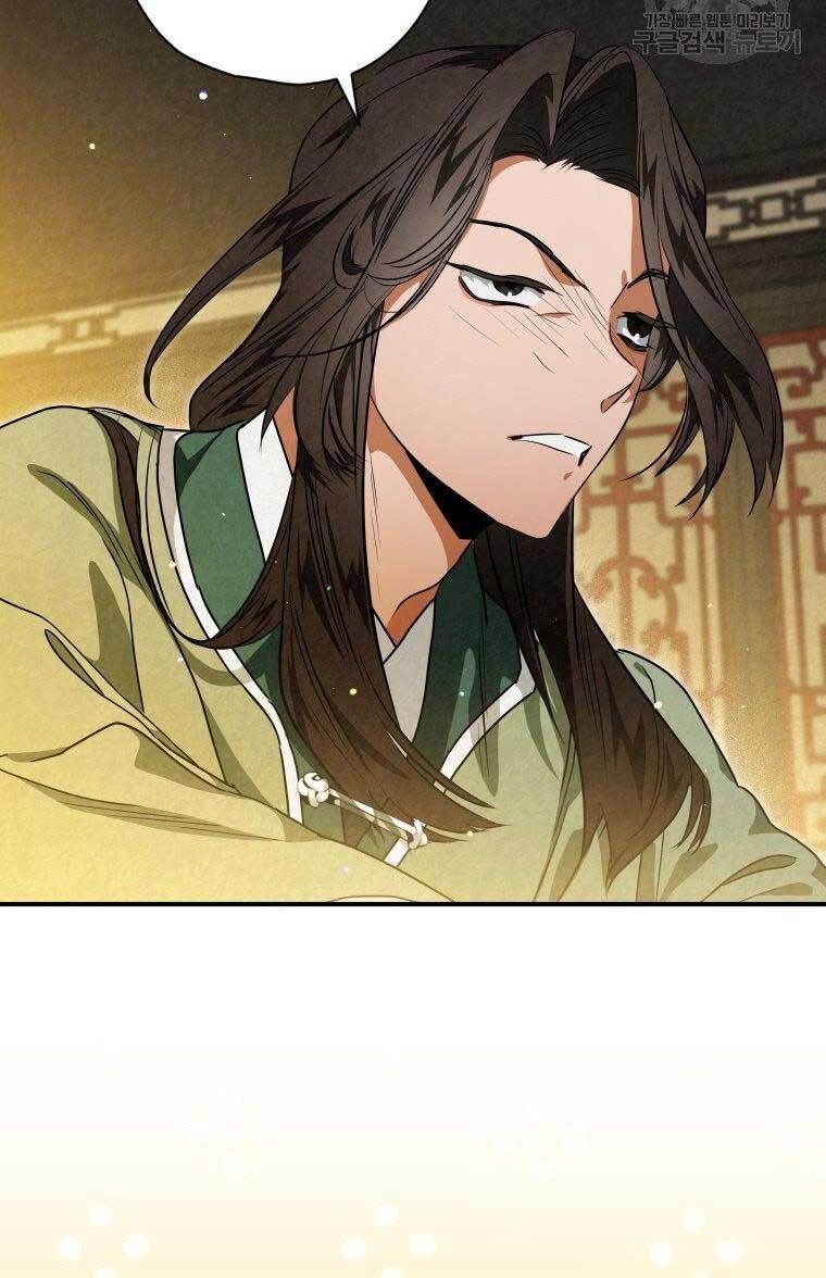 đọc truyện Thời Đại Hoàng Kim Của Thiên Kiếm Chương 35 ảnh 79 tại Thiên Thai Truyện