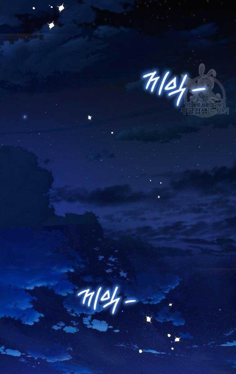 đọc truyện Thời Đại Hoàng Kim Của Thiên Kiếm Chương 35 ảnh 93 tại Thiên Thai Truyện