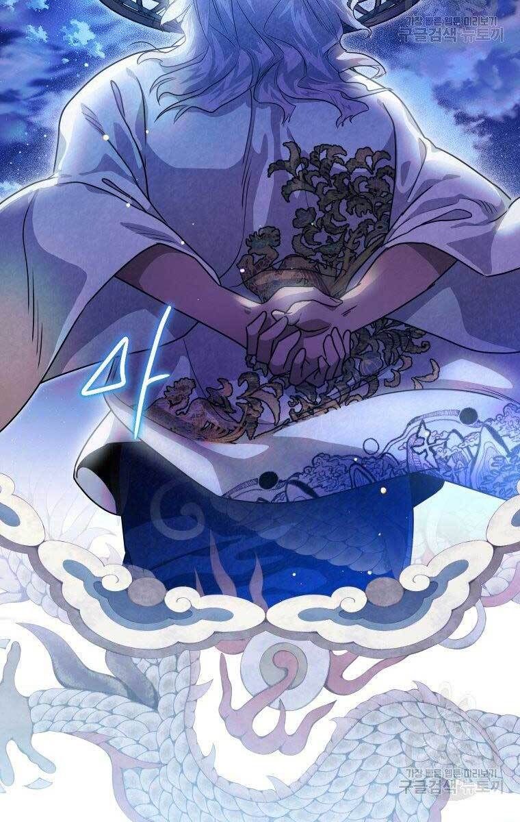 đọc truyện Thời Đại Hoàng Kim Của Thiên Kiếm Chương 35 ảnh 96 tại Thiên Thai Truyện