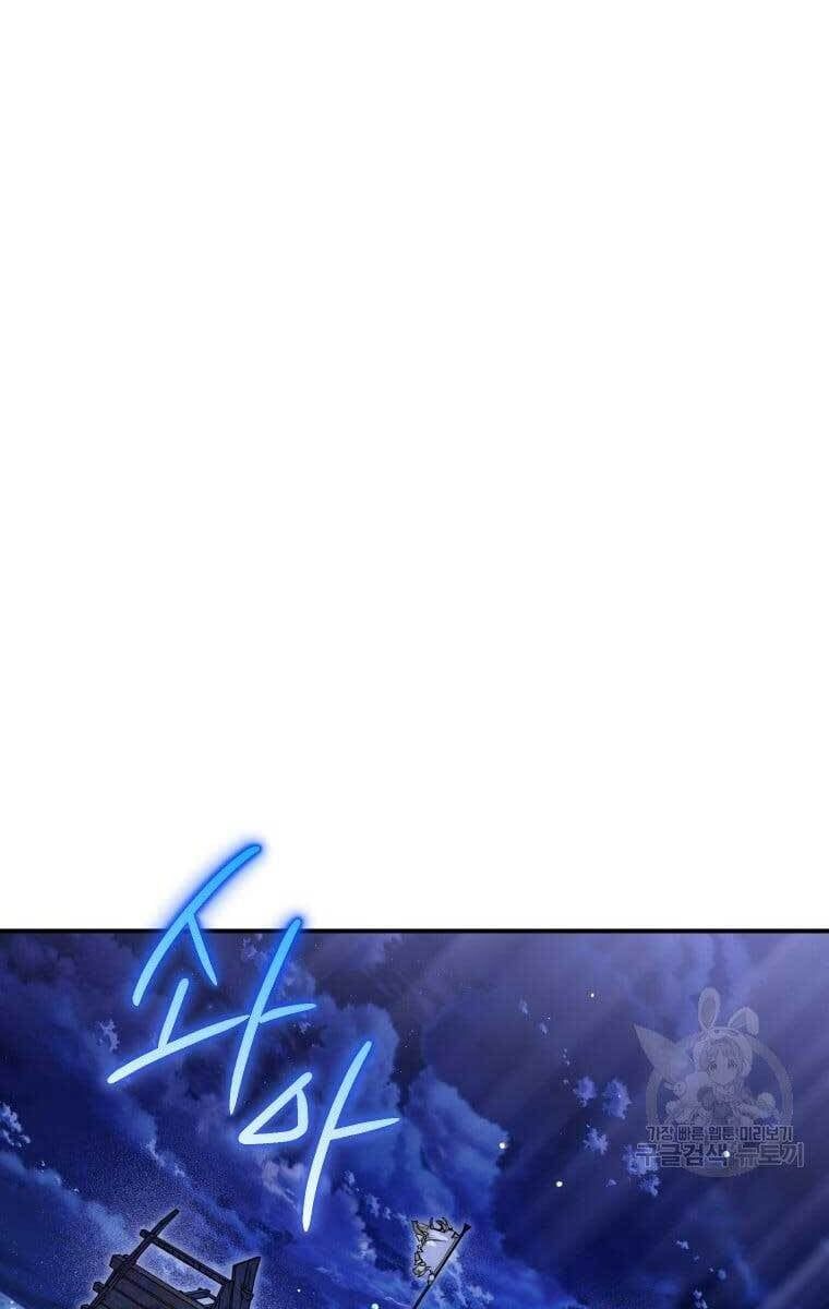 đọc truyện Thời Đại Hoàng Kim Của Thiên Kiếm Chương 36 ảnh 3 tại Thiên Thai Truyện