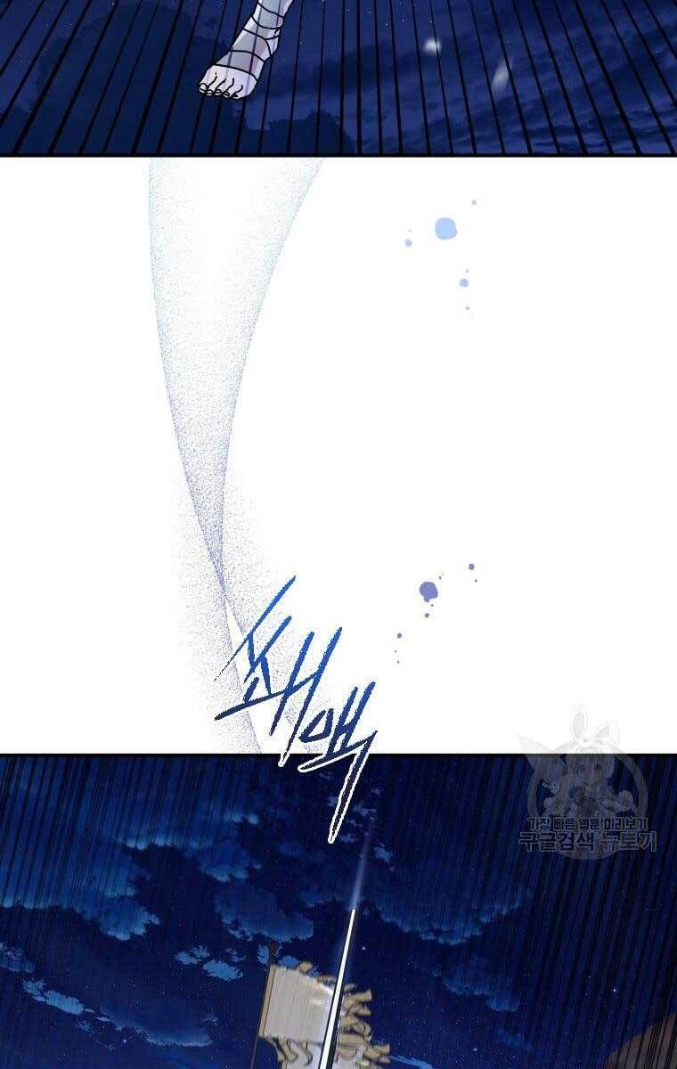 đọc truyện Thời Đại Hoàng Kim Của Thiên Kiếm Chương 36 ảnh 20 tại Thiên Thai Truyện