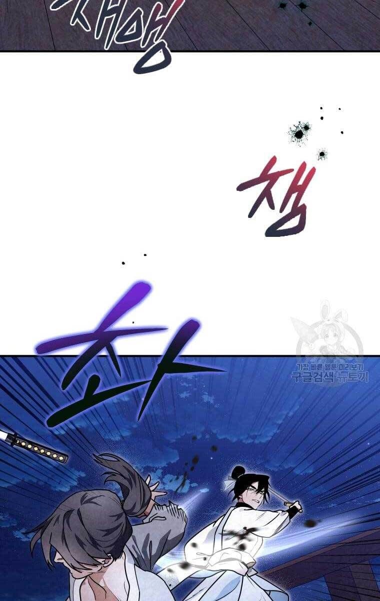 đọc truyện Thời Đại Hoàng Kim Của Thiên Kiếm Chương 36 ảnh 6 tại Thiên Thai Truyện