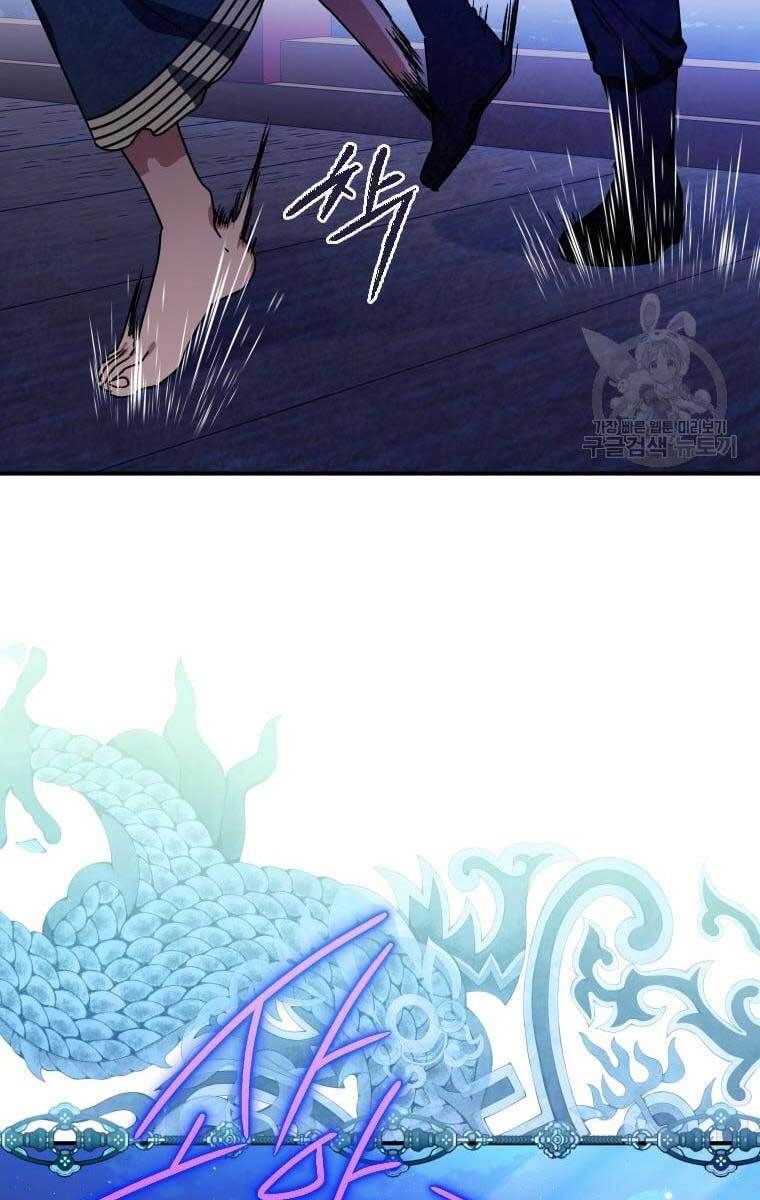 đọc truyện Thời Đại Hoàng Kim Của Thiên Kiếm Chương 36 ảnh 51 tại Thiên Thai Truyện